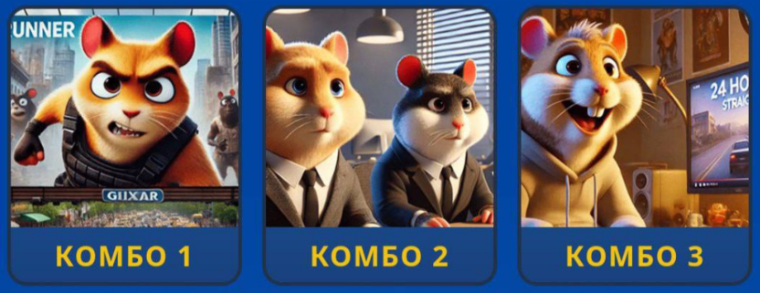 Screenshot 2025-02-24 173653 Hamster Kombat GameDev Heroes Daily Combo 24 February 2025