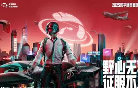  Discover key insights, format, teams & prize pool of PMHI 2025 PUBG Mobile Hong Kong Invitational — your go‑to guide for PUBG esports fans!