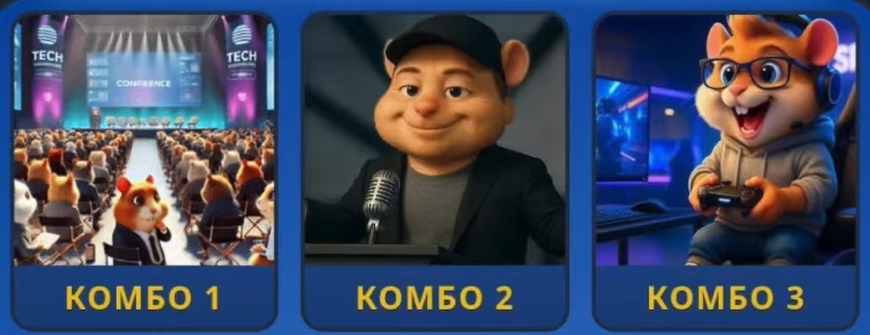 Screenshot 2025-07-26 180045 Hamster Kombat Daily Combo 26/27 July 2025