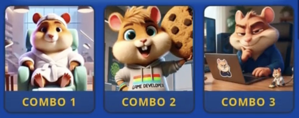 Hamster Kombat Daily Combo 16/17 August 2025
