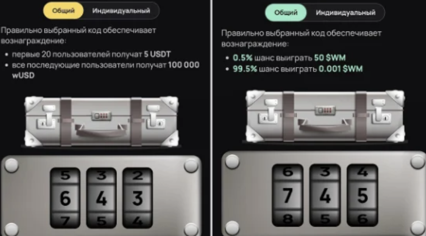 Screenshot 2025-08-31 at 11.53.32 PM WeMine Daily Case Code 31 August & 1 September 2025