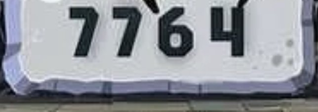 Tower Daily Secret Code 14 September 2025