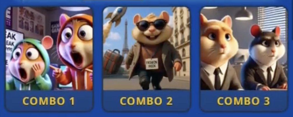 Hamster Kombat Daily Combo 16/17 September 2025