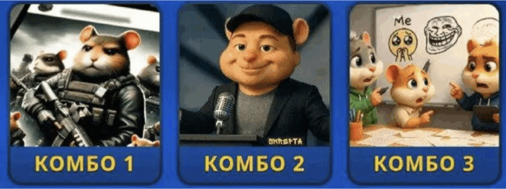 Hamster Kombat Daily Combo 4/5 October 2025