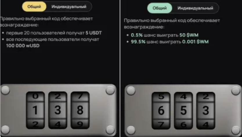 Screenshot 2025-11-09 at 10.45.03 PM WeMine Daily Case Code 10 November 2025