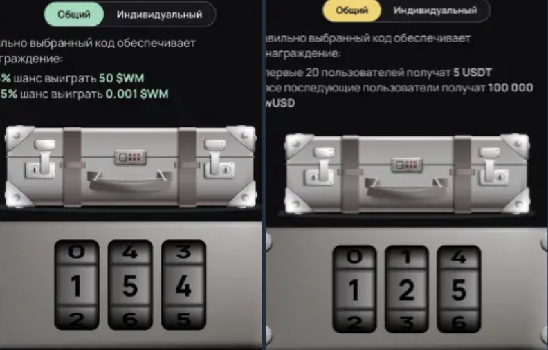 Screenshot 2025-11-13 at 10.42.35 PM WeMine Daily Case Code 14 November 2025