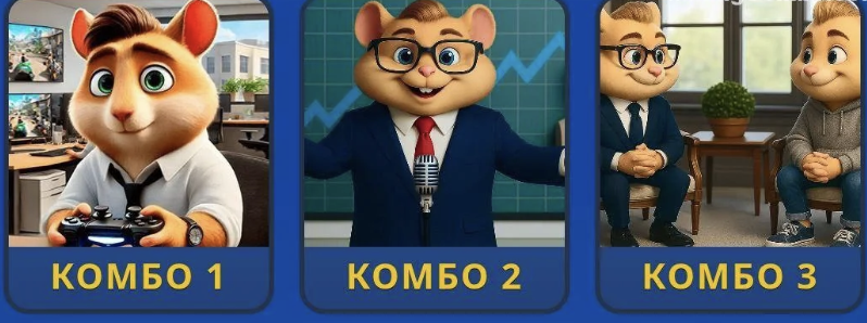 Screenshot 2025-11-14 at 6.16.22 PM Hamster Kombat Daily Combo 14/15 November 2025