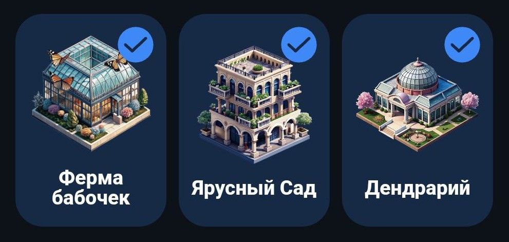 photo_2025-12-07 17.34.41 City Holder Daily Combo 7/8 December 2025