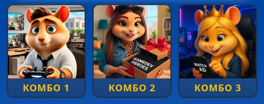 photo_2025-12-14 18.02.34 Hamster Kombat Daily Combo 14/15 December 2025