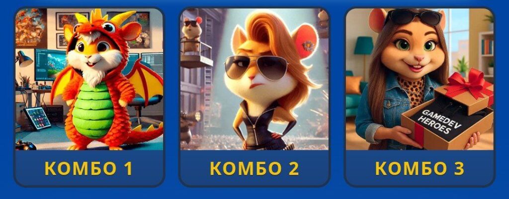 photo_2025-12-16 18.11.13 Hamster Kombat Daily Combo 16/17 December 2025