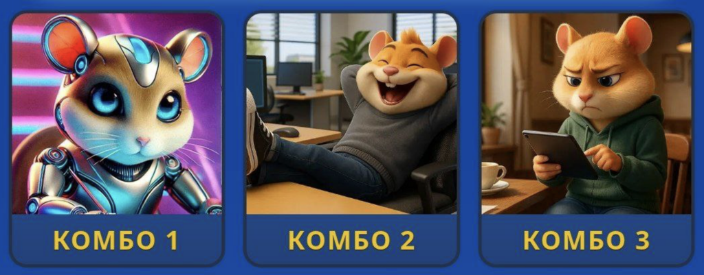 Screenshot 2026-01-05 at 6.12.23 PM Hamster Kombat Daily Combo 5/6 January 2026