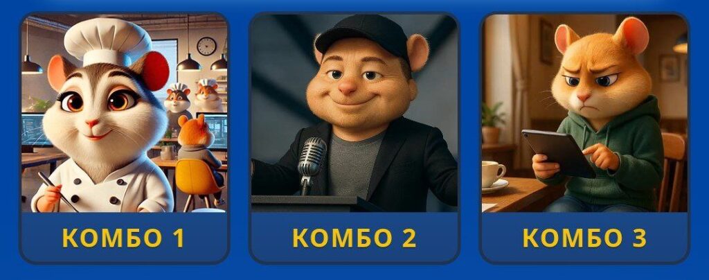 photo_2026-01-10 18.10.48 Hamster Kombat Daily Combo 10/11 January 2026