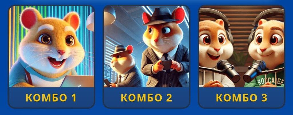 Hamster Kombat Daily Combo 14/15 January 2026
