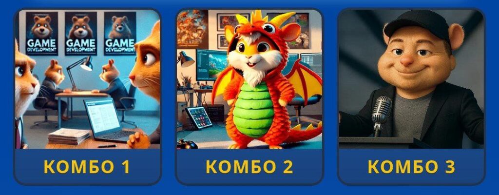 Hamster Kombat Daily Combo 21/22 January 2026