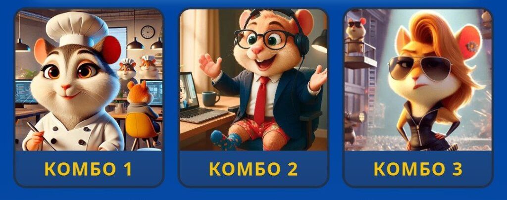 photo_2026-01-25 175443 Hamster Kombat Daily Combo 25/26 January 2026