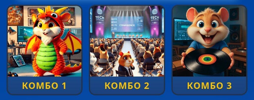 Hamster Kombat Daily Combo 26/27 January 2026