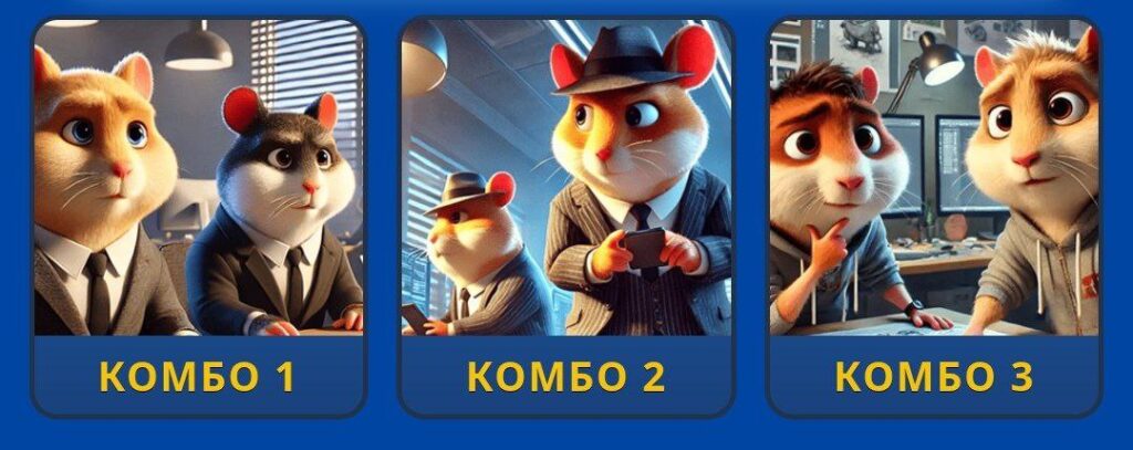 Hamster Kombat Daily Combo 30/31 January 2026