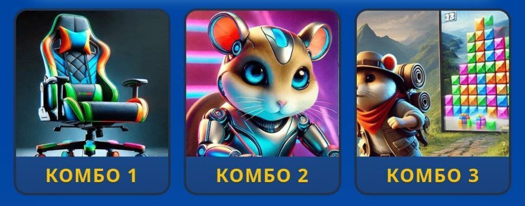 photo_2026-02-01 182656 Hamster Kombat Daily Combo 1/2 February 2026