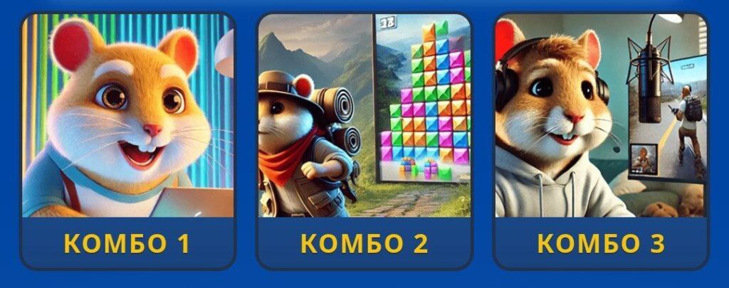 Hamster Kombat Daily Combo 2/3 February 2026