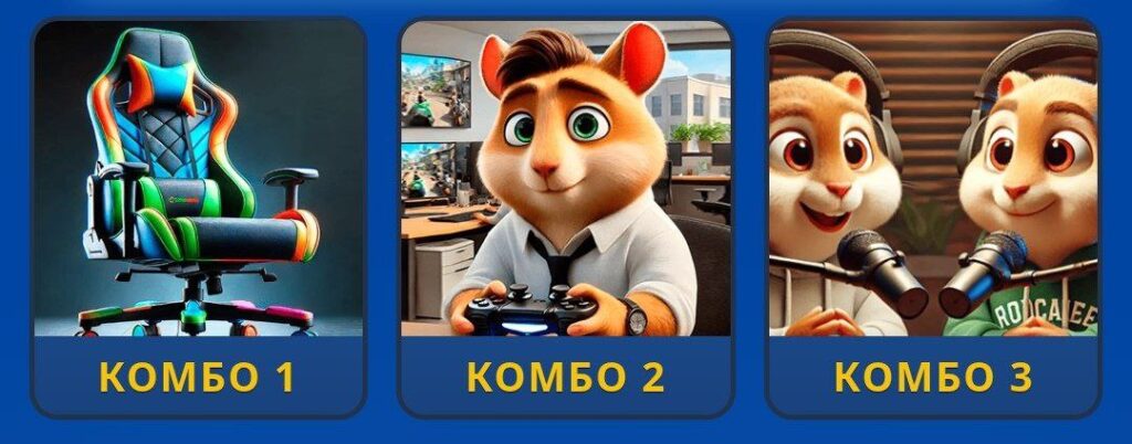 Hamster Kombat Daily Combo 4/5 February 2026