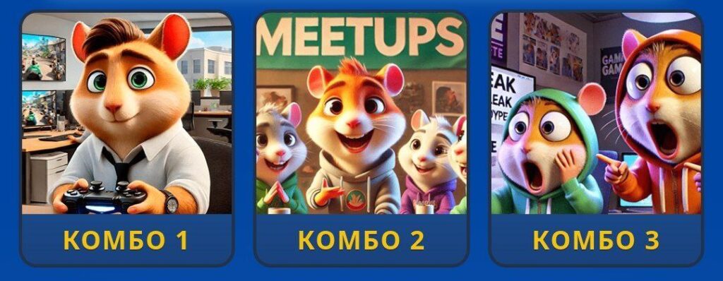 Hamster Kombat Daily Combo 10/11 February 2026