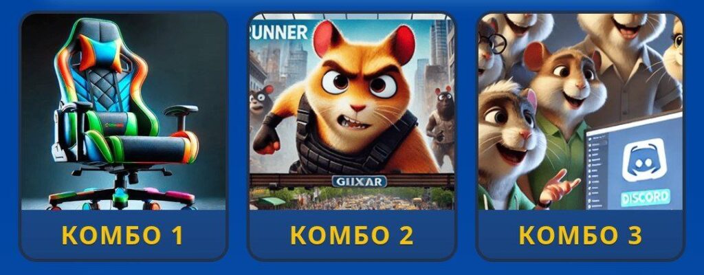 Hamster Kombat Daily Combo 18/19 February 2026