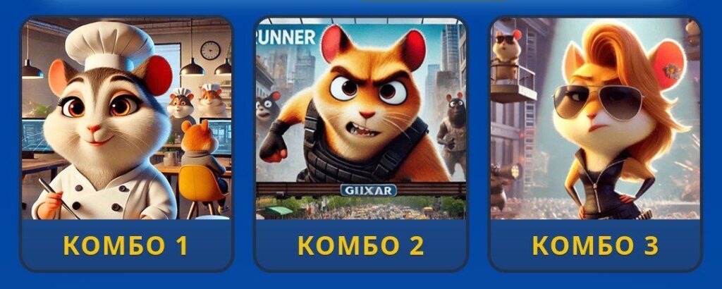 photo_2026-02-20 173752 Hamster Kombat Daily Combo 20/21 February 2026