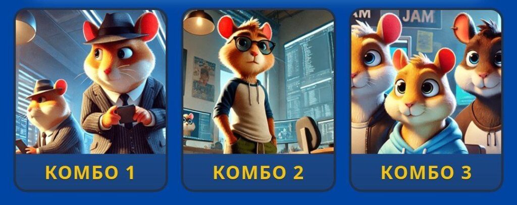 Hamster Kombat Daily Combo 21/22 February 2026