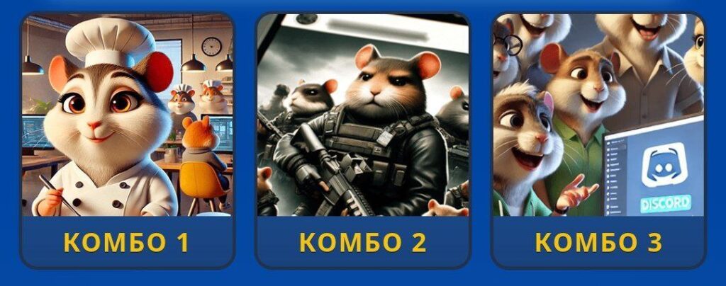 Hamster Kombat Daily Combo 22/23 February 2026