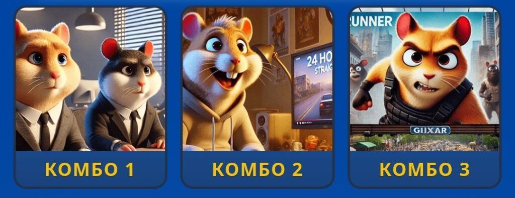 Hamster Kombat Daily Combo 24/25 February 2026