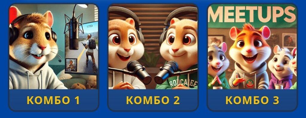 photo_2026-02-25 174052 Hamster Kombat Daily Combo 25/26 February 2026