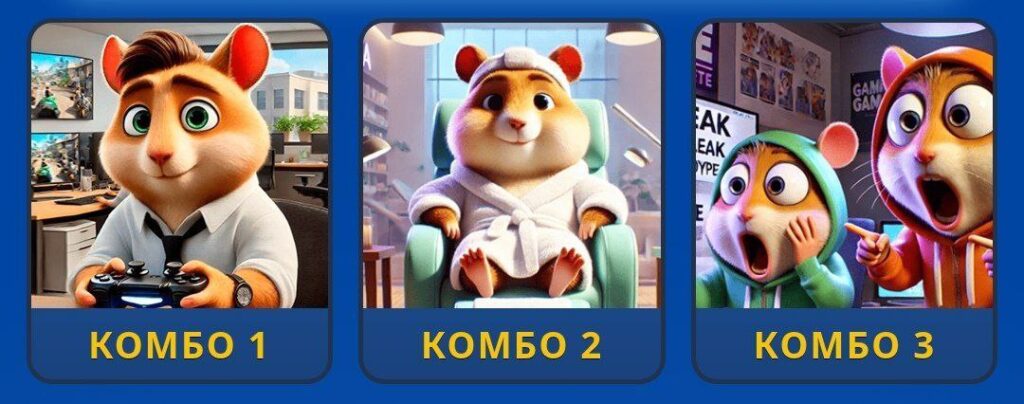 Hamster Kombat Daily Combo 26/27 February 2026