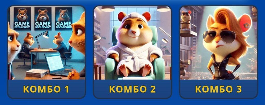 Hamster Kombat Daily Combo 27/28 February 2026