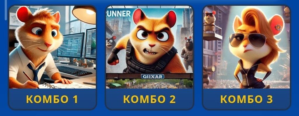 IMG_9084 Hamster Kombat Daily Combo 29/30 March 2026