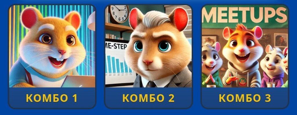 Hamster Kombat Daily Combo 3/4 March 2026