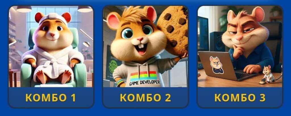 Hamster Kombat Daily Combo 4/5 March 2026