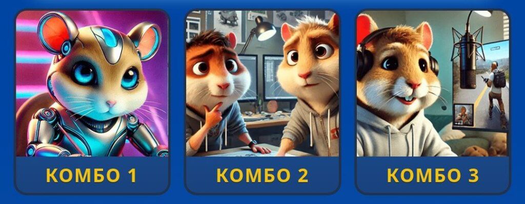 Hamster Kombat Daily Combo 6/7 March 2026