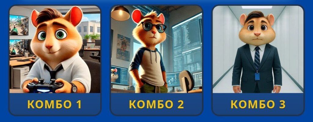 Hamster Kombat Daily Combo 7/8 March 2026