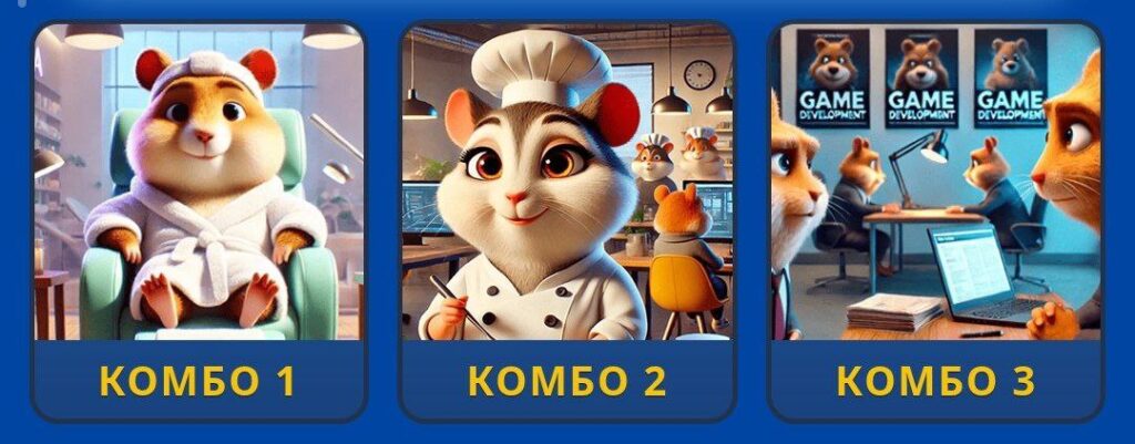 Hamster Kombat Daily Combo 10/11 March 2026