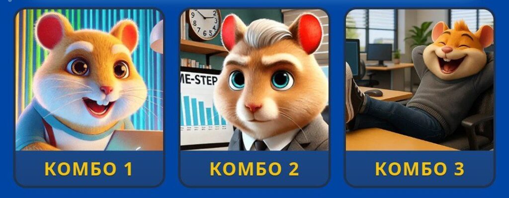 photo_2026-03-15 180317 Hamster Kombat Daily Combo 15/16 March 2026