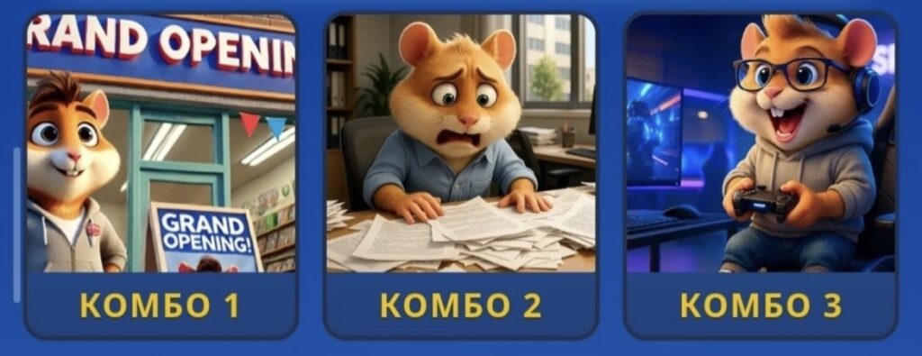 Hamster Kombat Daily Combo 6/7 April 2026