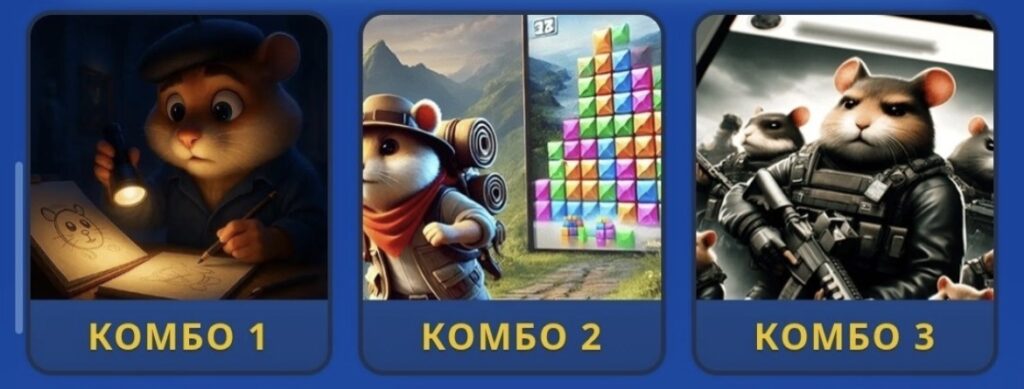 Hamster Kombat Daily Combo 7/8 April 2026