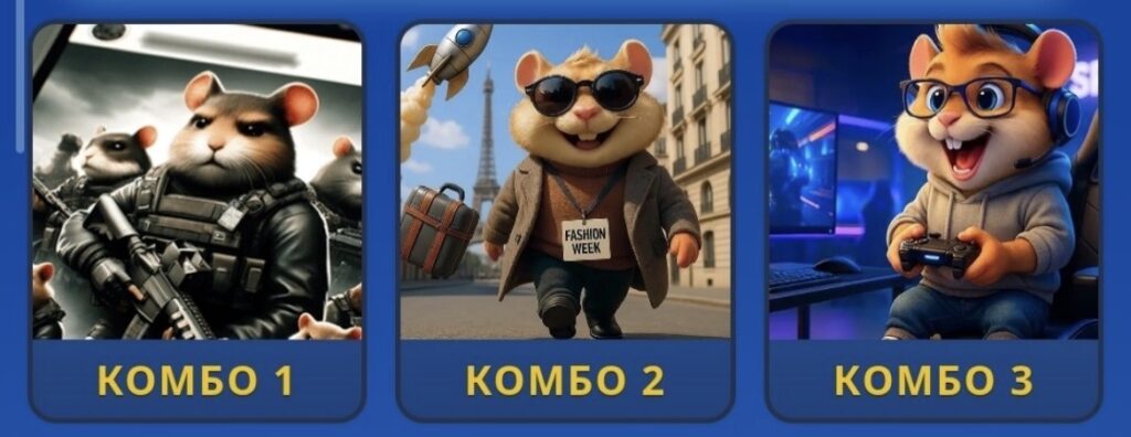 Hamster Kombat Daily Combo 13/14 April 2026