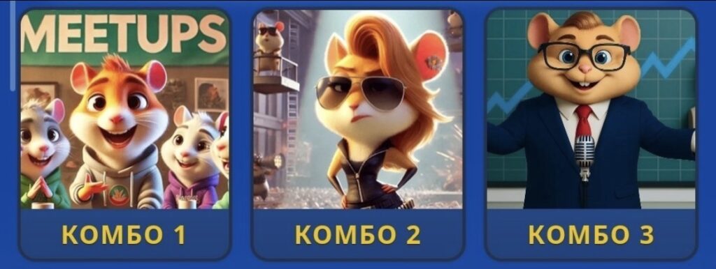 Hamster Kombat Daily Combo 15/16 April 2026