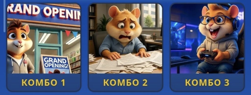 Hamster Kombat Daily Combo 16/17 April 2026