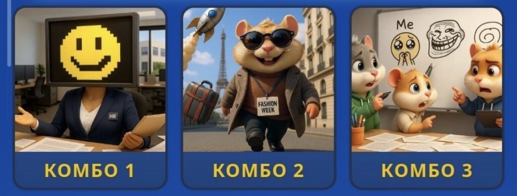 Hamster Kombat Daily Combo 17/18 April 2026