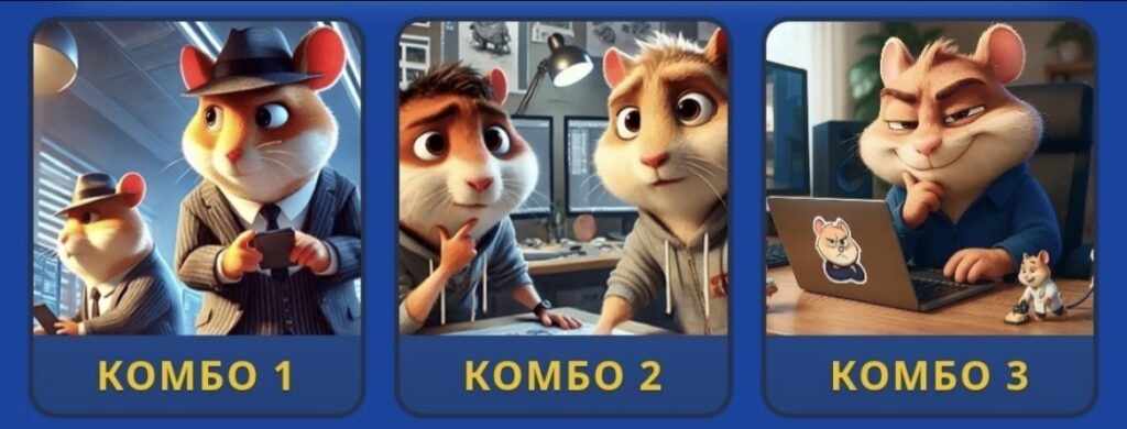 Hamster Kombat Daily Combo 26/27 April 2026