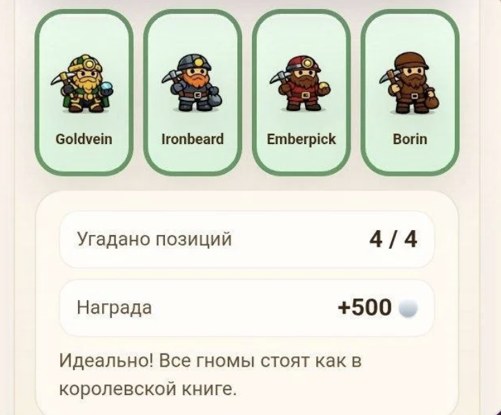 Golden Miner Daily Combo 7 April 2026