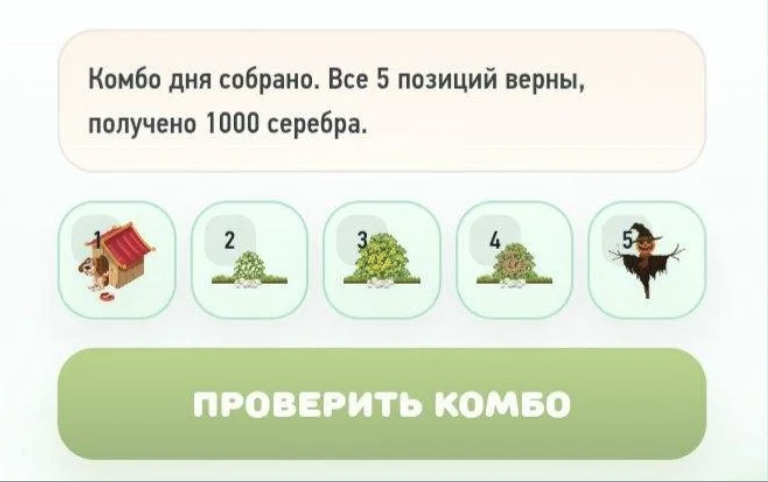 Screenshot 2026-04-08 at 104722 AM Grow Tea Daily Combo 8 April 2026