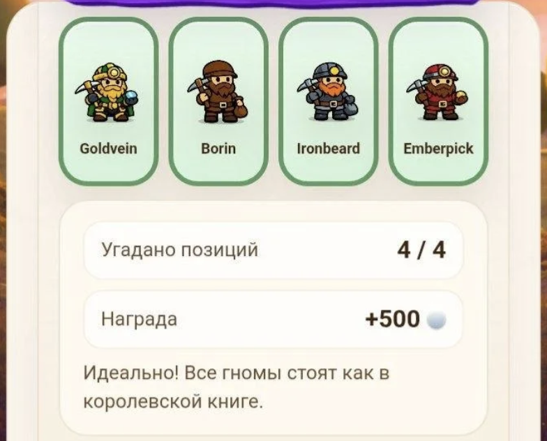 Screenshot 2026-04-08 at 104811 AM Golden Miner Daily Combo 8 April 2026